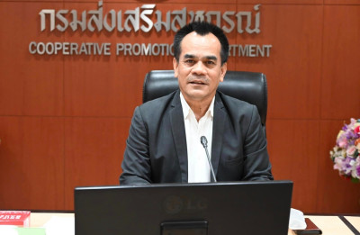 ประชุมคณะกรรมการข้อมูลข่าวสารของกรมส่งเสริมสหกรณ์ ครั้งที่ ... พารามิเตอร์รูปภาพ 1