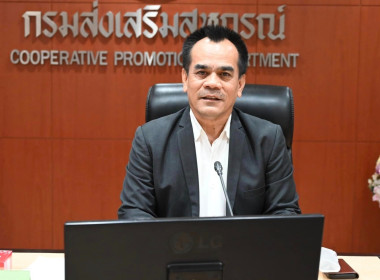 ประชุมคณะกรรมการข้อมูลข่าวสารของกรมส่งเสริมสหกรณ์ ครั้งที่ ... พารามิเตอร์รูปภาพ 1