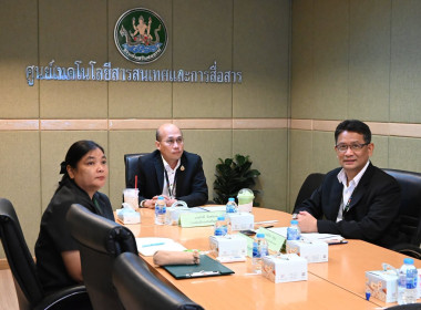 การอบรมให้ความรู้เกี่ยวกับกฎหมายข้อมูลข่าวสารของราชการ ... พารามิเตอร์รูปภาพ 11