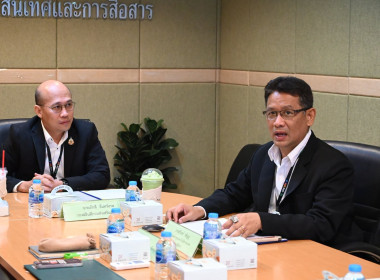 การอบรมให้ความรู้เกี่ยวกับกฎหมายข้อมูลข่าวสารของราชการ ... พารามิเตอร์รูปภาพ 17