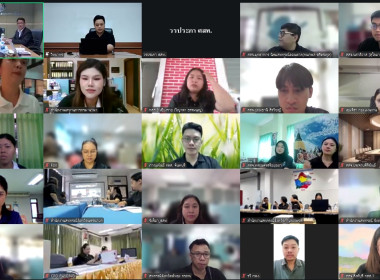 การอบรมให้ความรู้เกี่ยวกับกฎหมายข้อมูลข่าวสารของราชการ ... พารามิเตอร์รูปภาพ 28